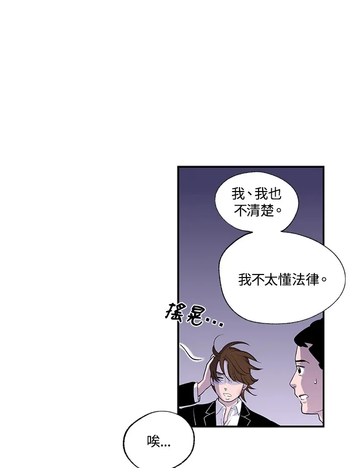 第42话 第55页