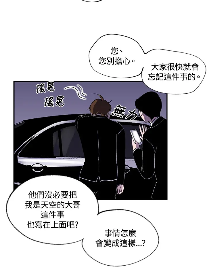 第42话 第56页