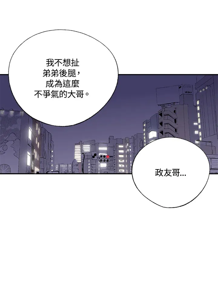 第42话 第59页