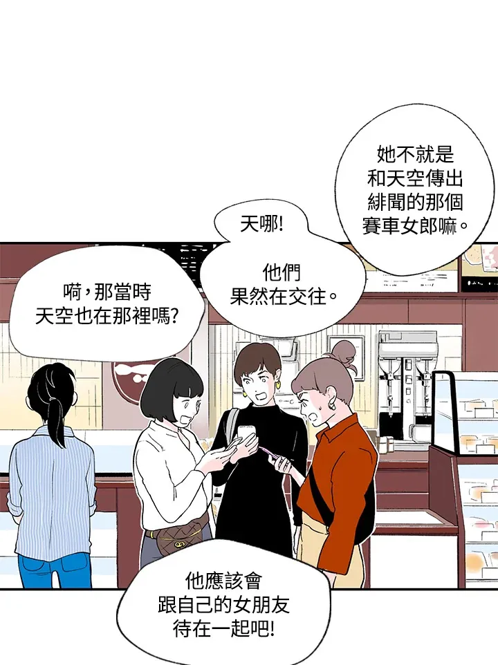 第43话 第4页