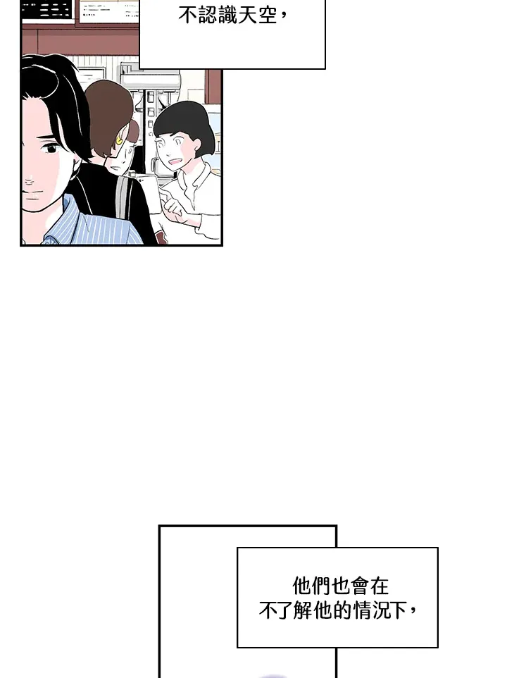 第43话 第10页