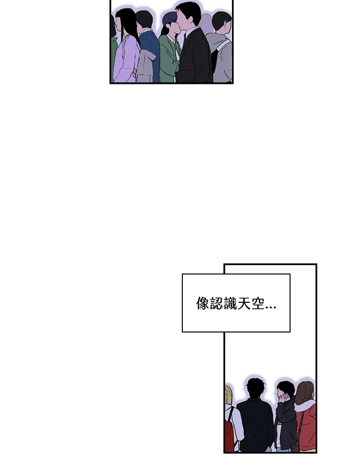 第43话 第11页