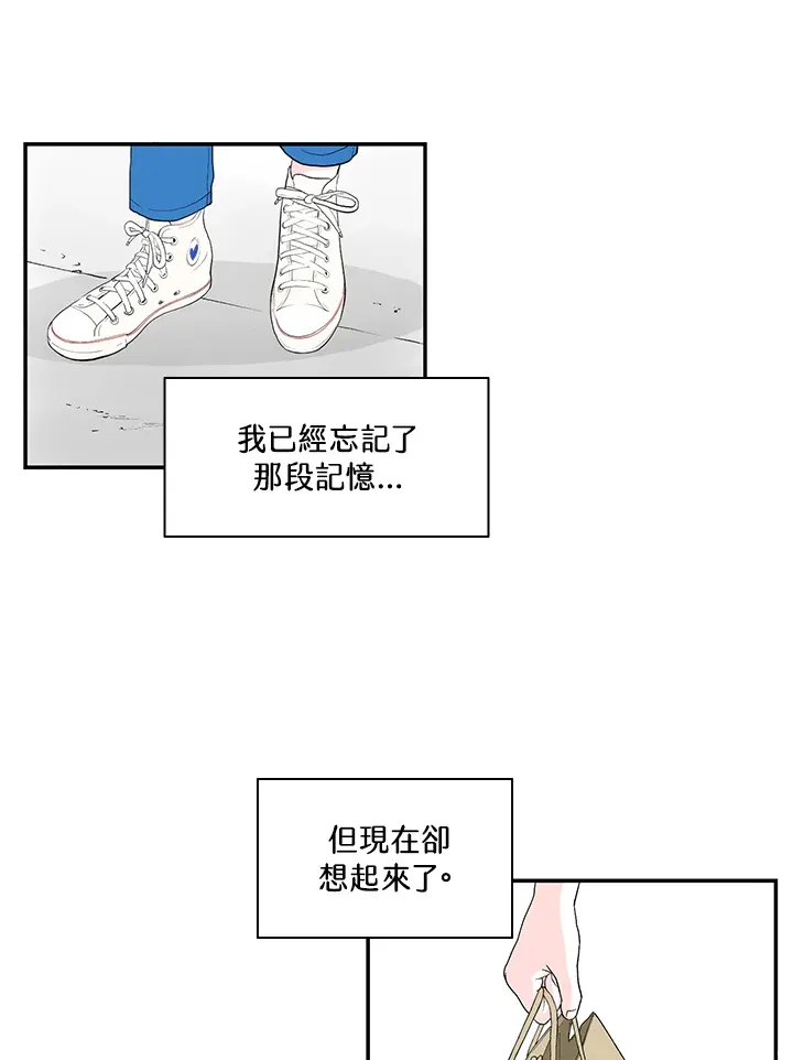 第43话 第17页