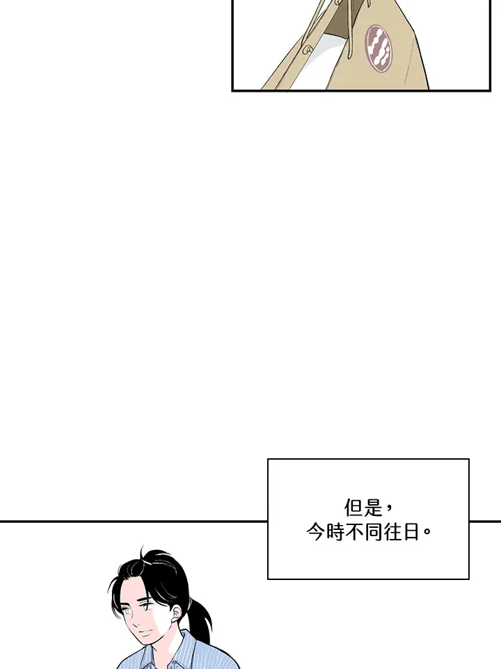 第43话 第18页