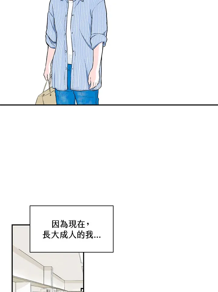 第43话 第19页