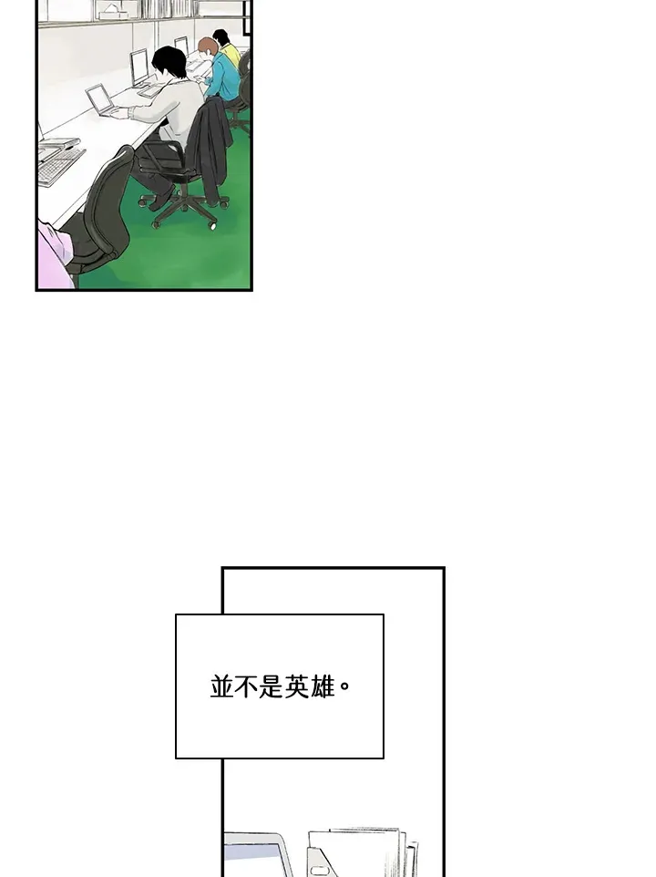第43话 第20页