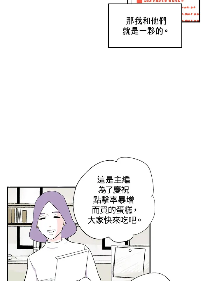 第43话 第22页