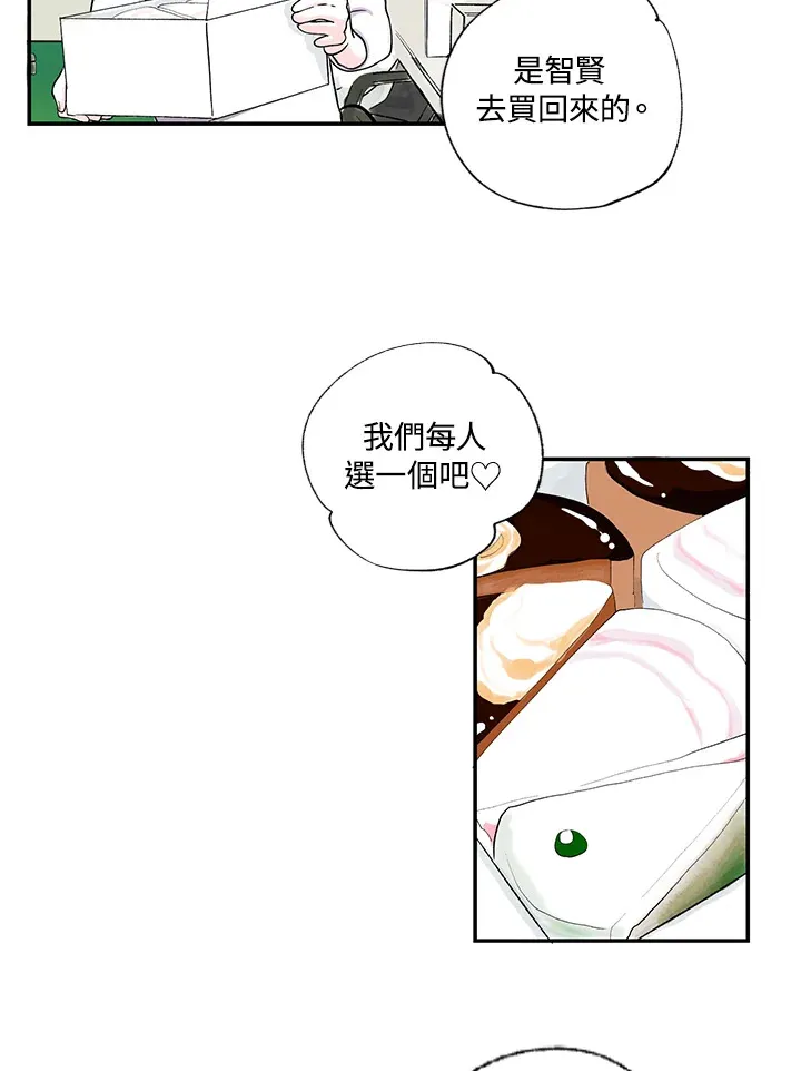 第43话 第23页