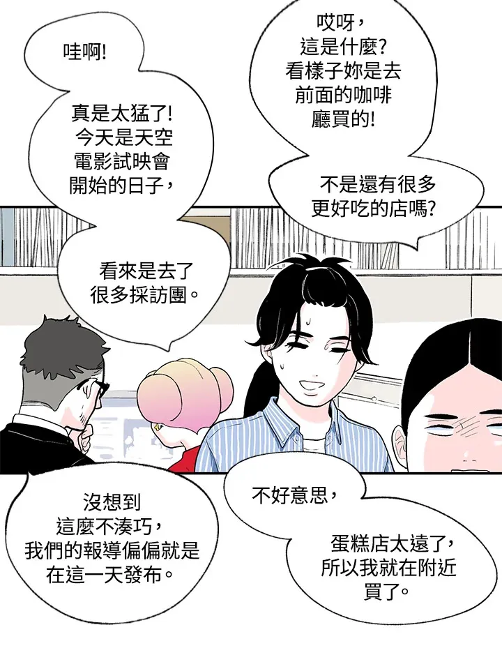 第43话 第24页