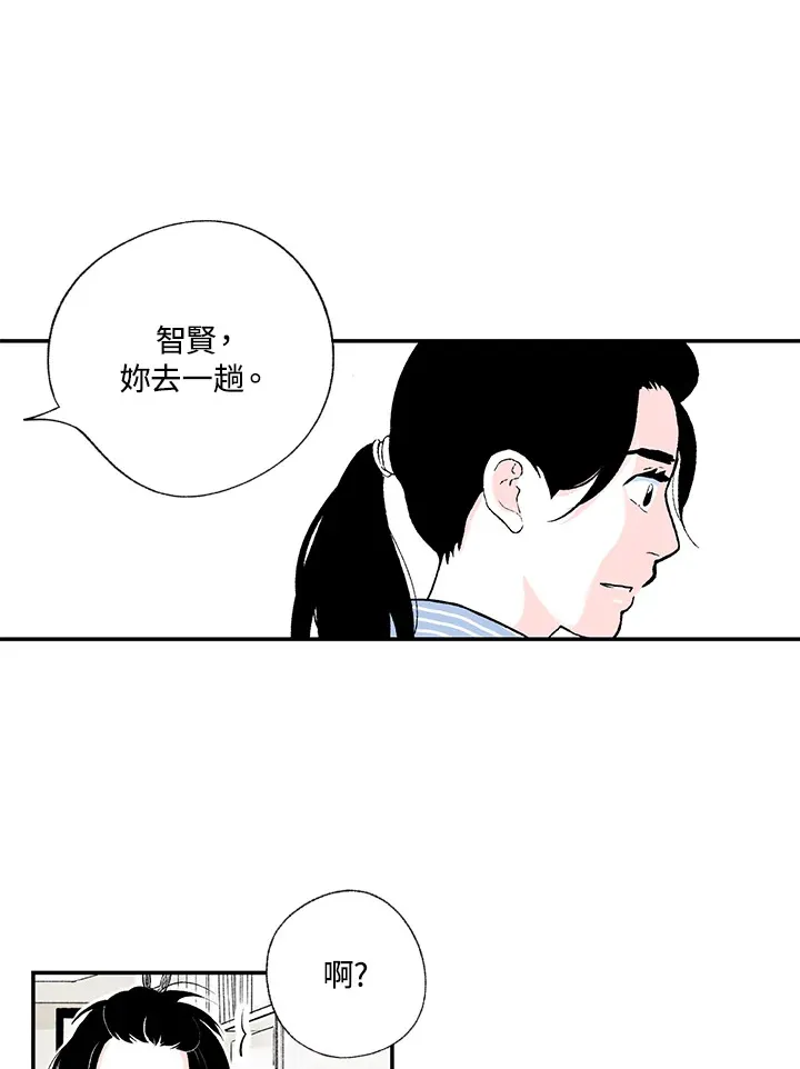 第43话 第25页