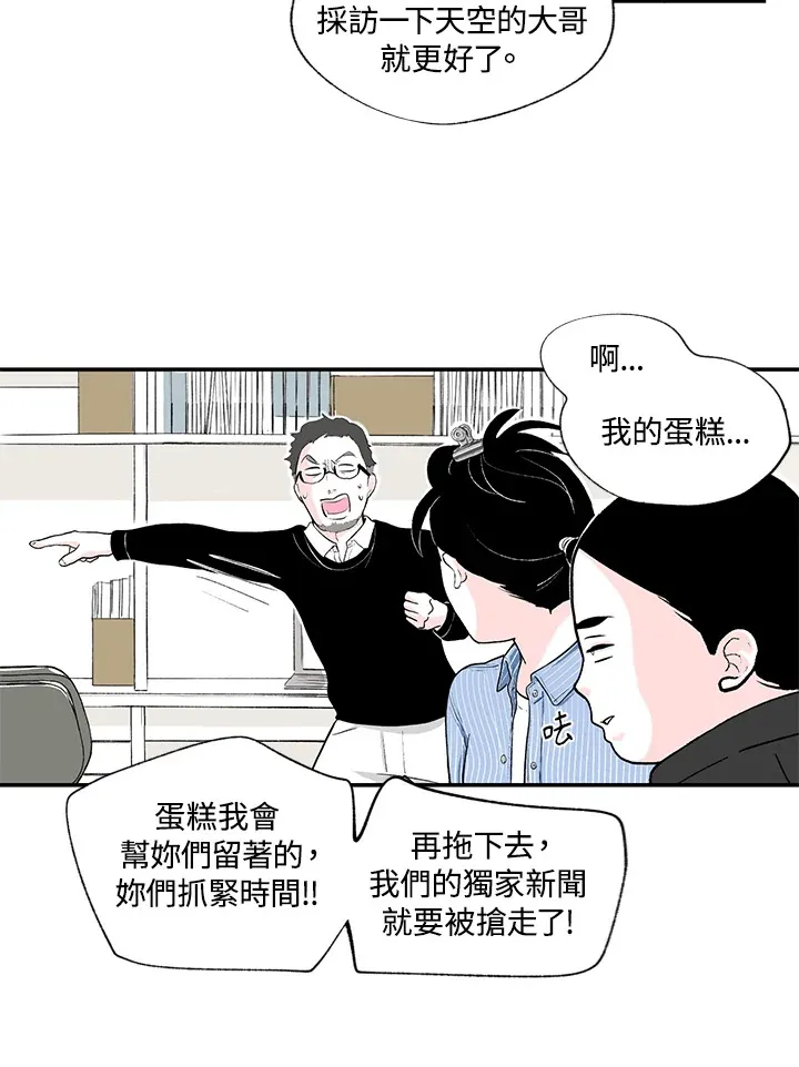 第43话 第27页