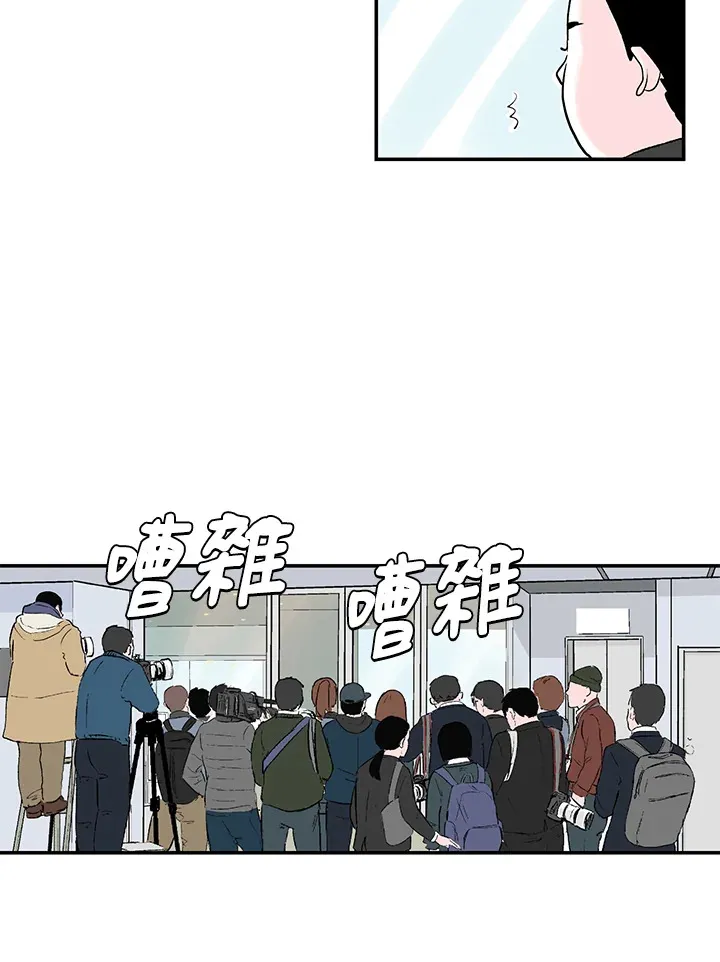 第43话 第31页