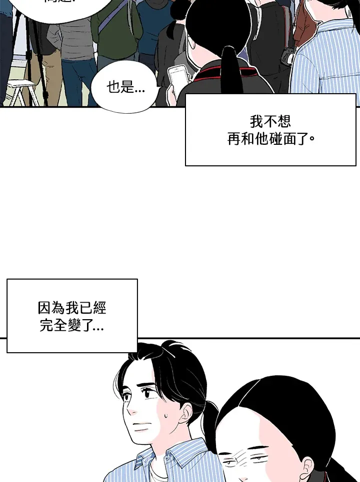 第43话 第34页