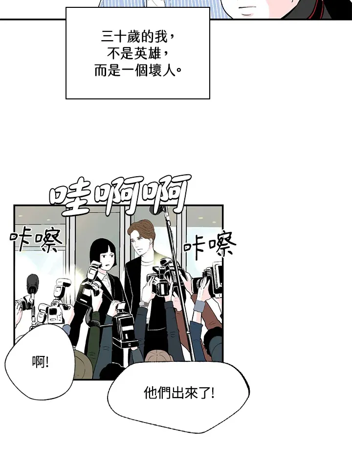 第43话 第35页