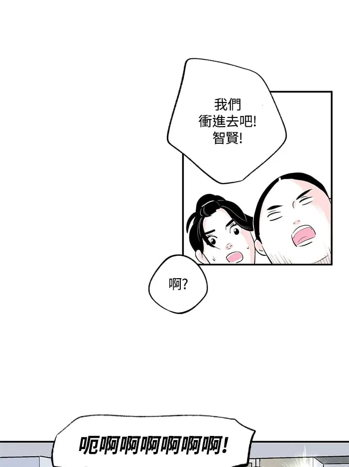 第43话 第36页