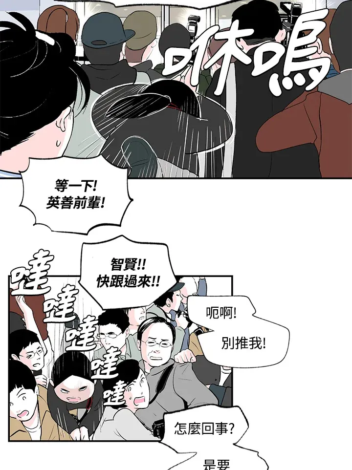 第43话 第37页