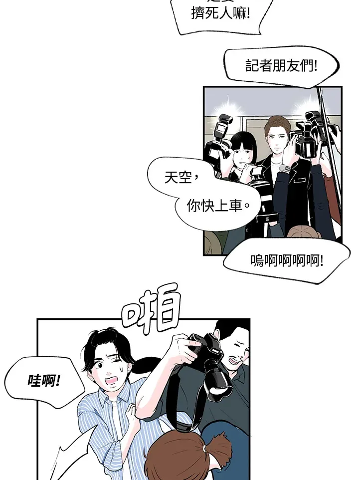 第43话 第38页