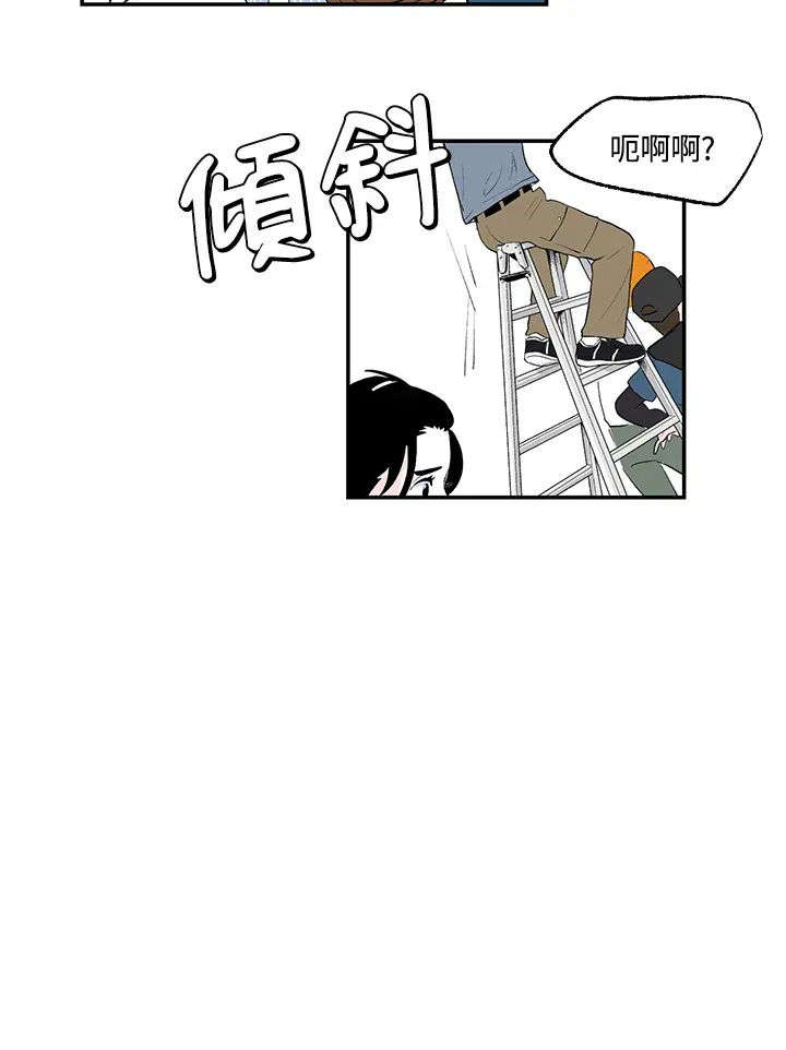 第43话 第39页