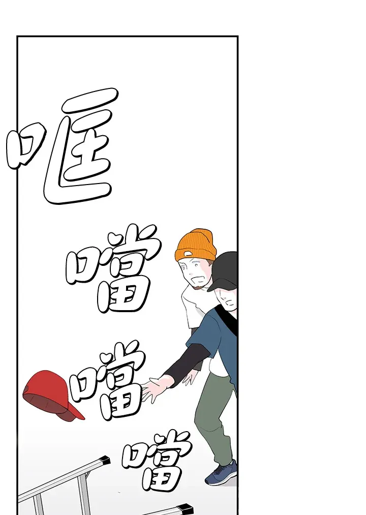 第43话 第43页