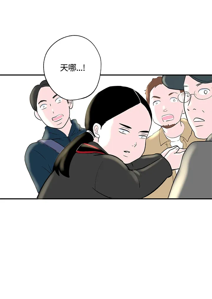 第43话 第51页