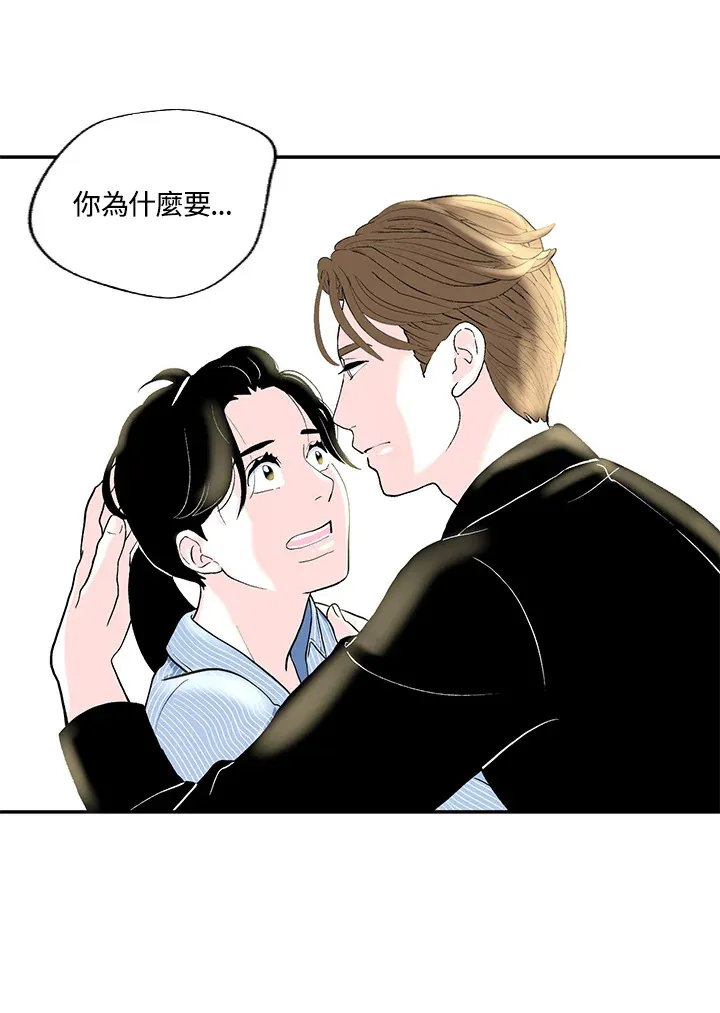 第43话 第52页