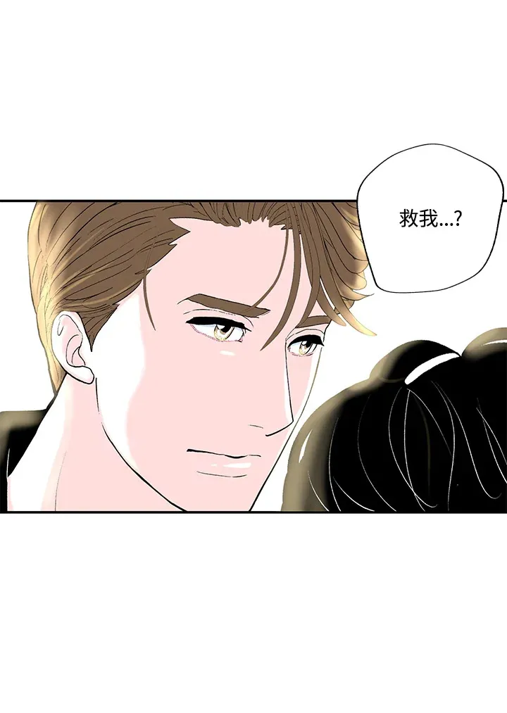 第43话 第53页