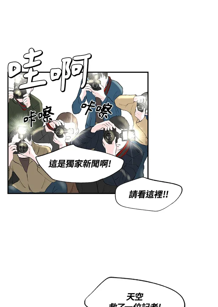 第43话 第54页