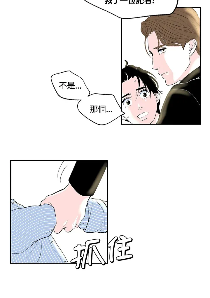 第43话 第55页