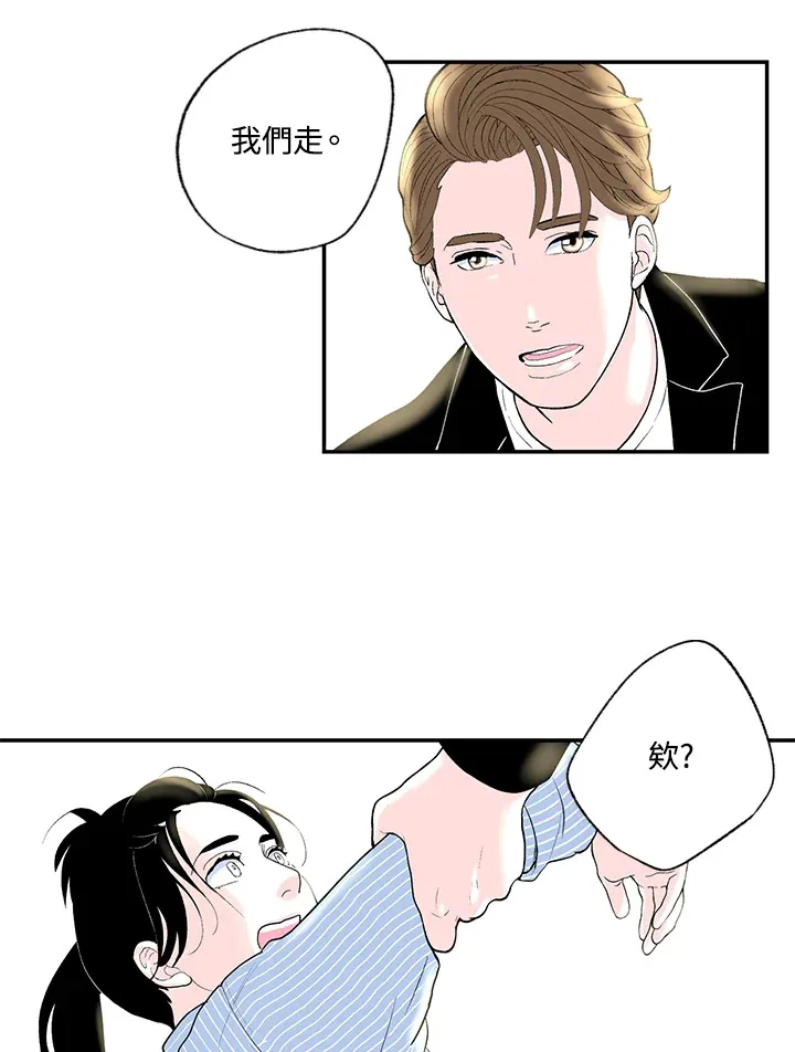 第43话 第56页