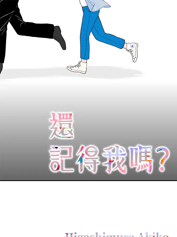 第43话 第65页