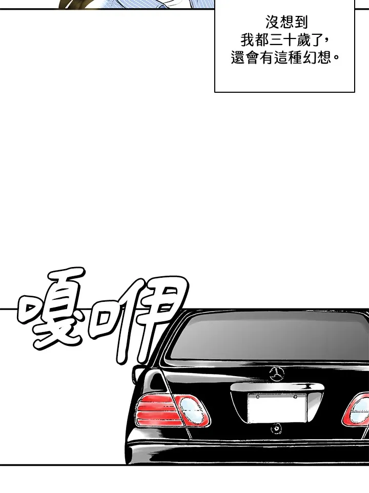第44话 第5页