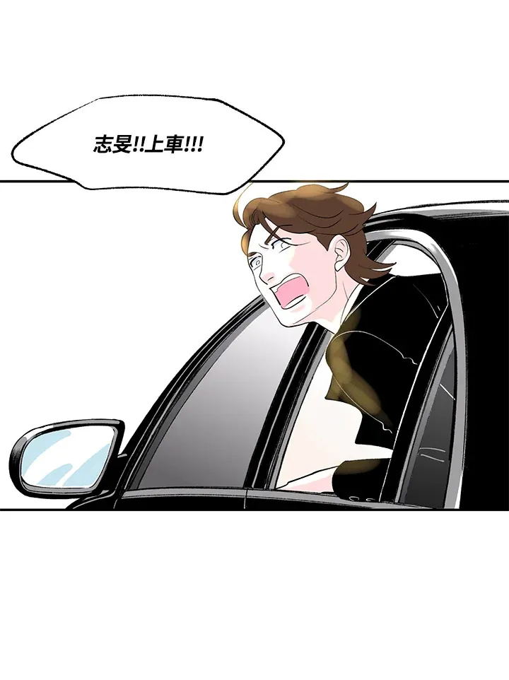 第44话 第6页