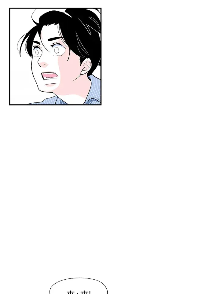 第44话 第7页