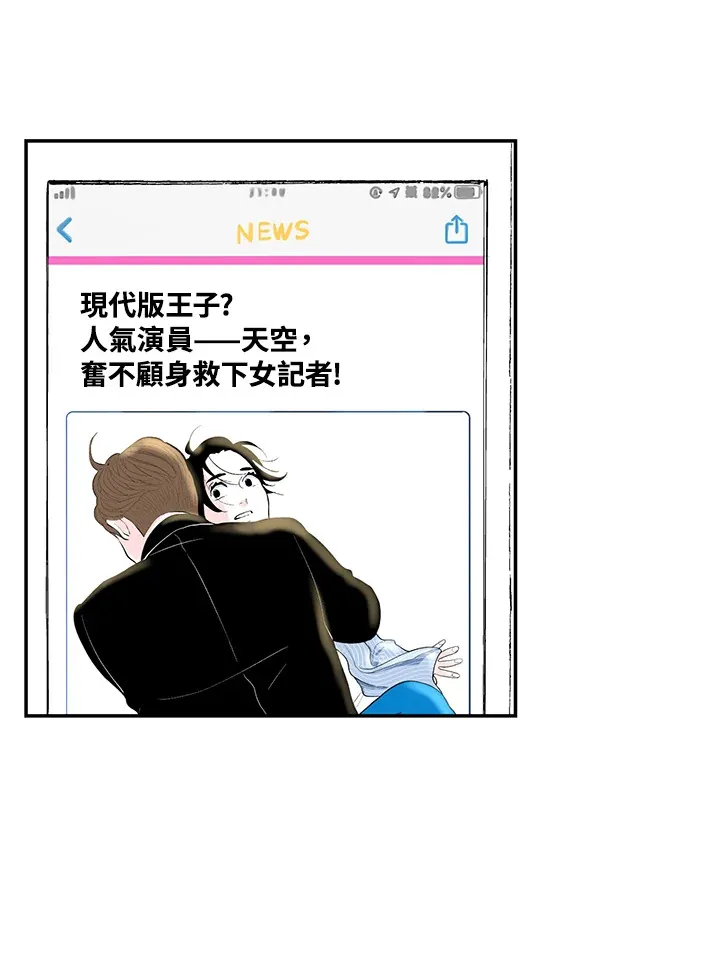 第44话 第10页