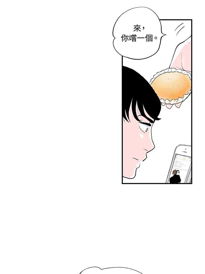 第44话 第11页
