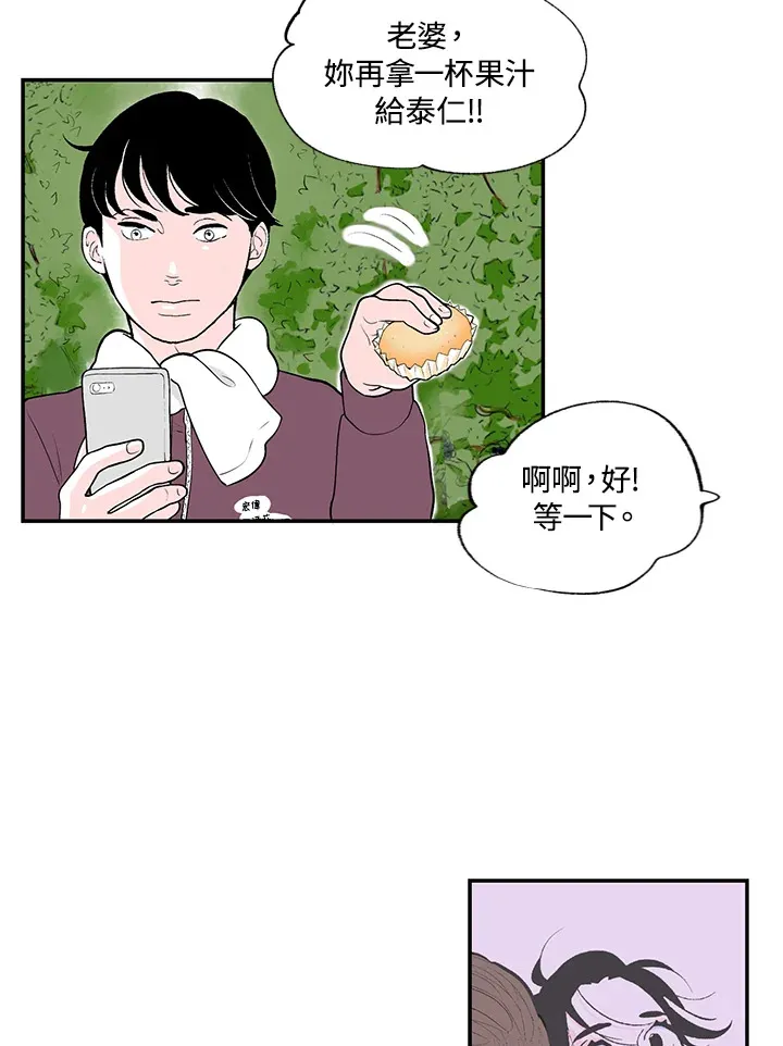 第44话 第12页