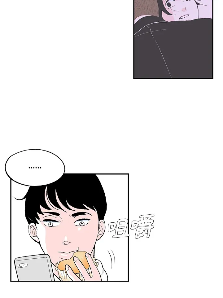 第44话 第13页