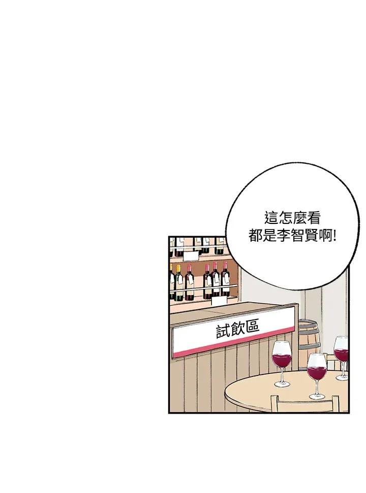 第44话 第14页