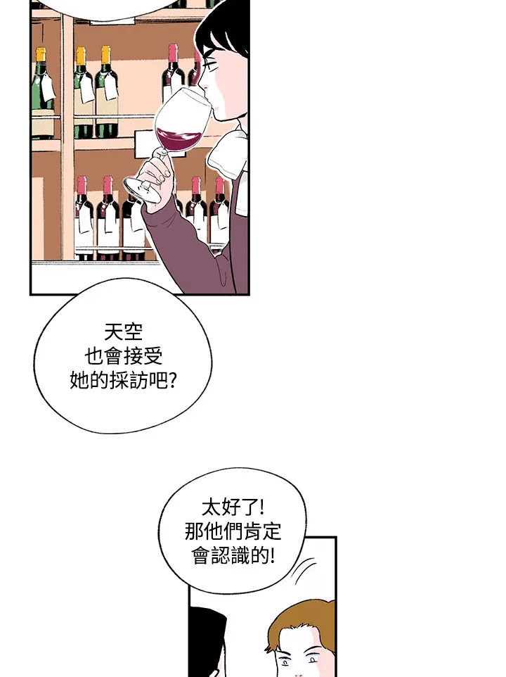 第44话 第16页