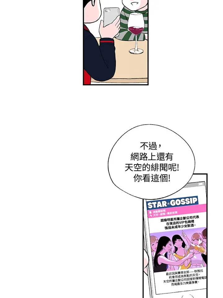 第44话 第17页