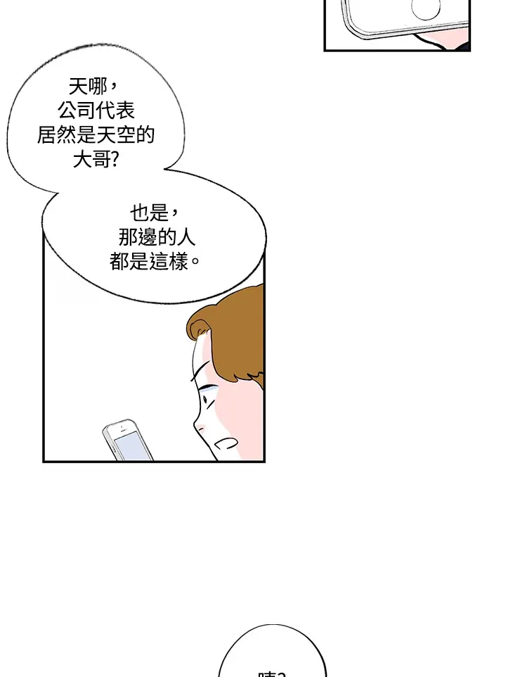 第44话 第18页