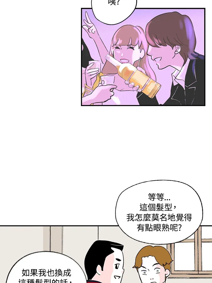 第44话 第19页
