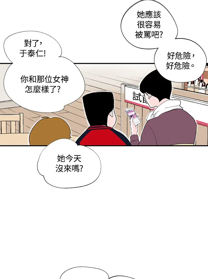 第44话 第22页