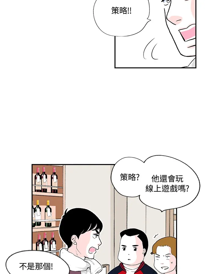 第44话 第24页