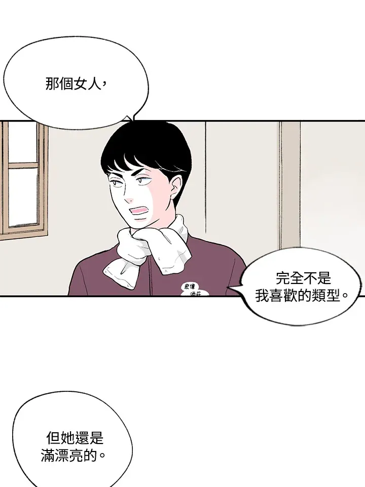 第44话 第26页