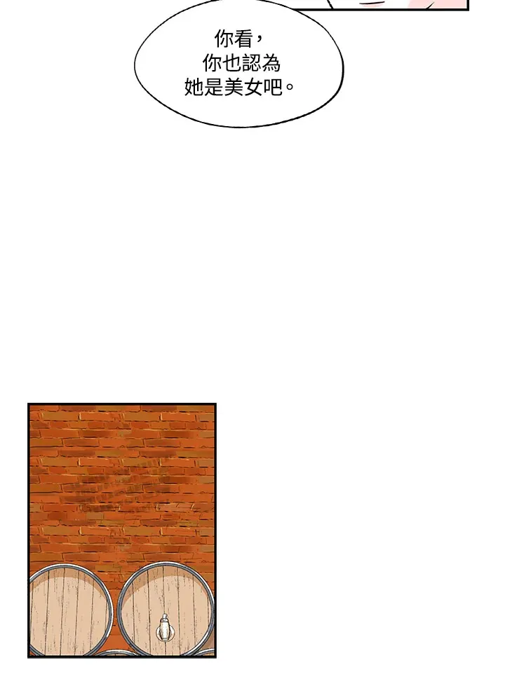 第44话 第28页
