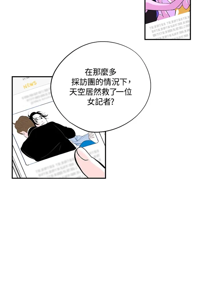 第44话 第30页