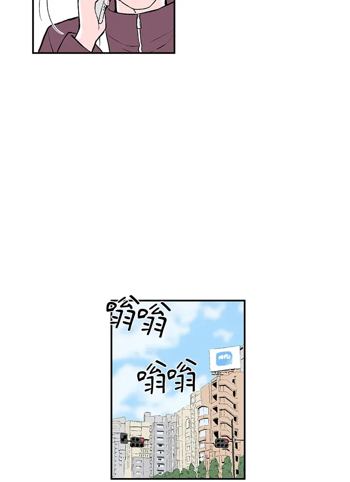 第44话 第32页