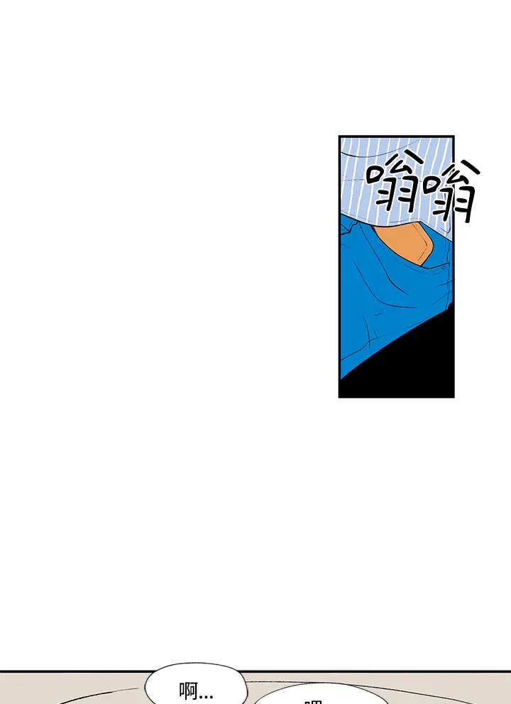 第44话 第33页