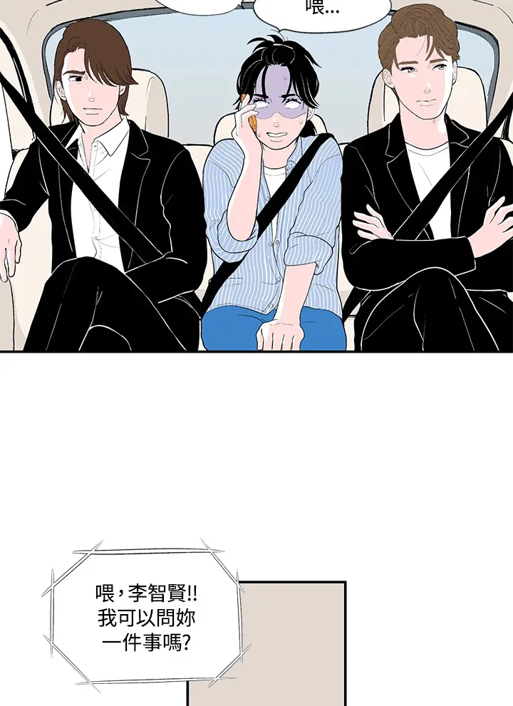 第44话 第34页